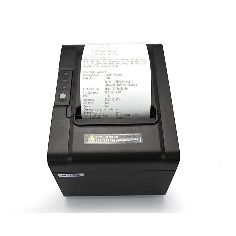 طابعة حرارية RP326 80 مم لطباعة الإيصالات   (PRO-V326U)